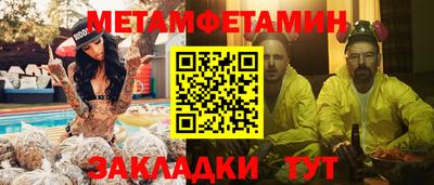 амфетамин Коммунар
