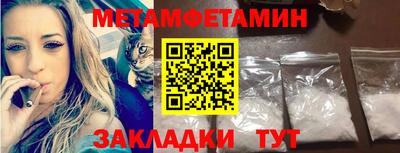 амфетамин Коммунар