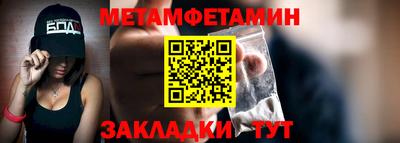 трава Конаково