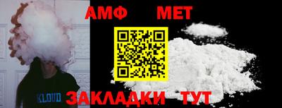 трава Конаково
