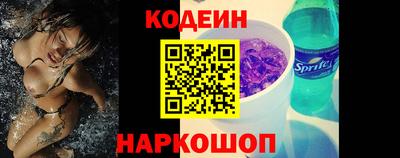 бошки Комсомольск-на-Амуре