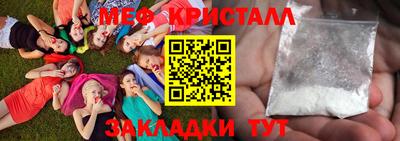 амфетамин Коммунар