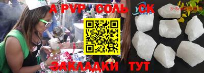 амфетамин Коммунар