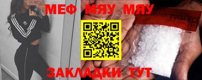 бошки Комсомольск-на-Амуре