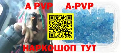 бошки Комсомольск-на-Амуре