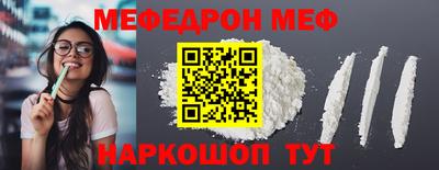 бошки Комсомольск-на-Амуре
