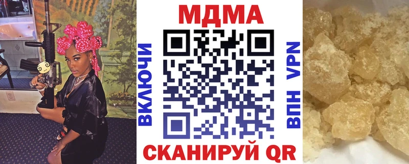 даркнет сайт  Красный Сулин  МДМА Molly 
