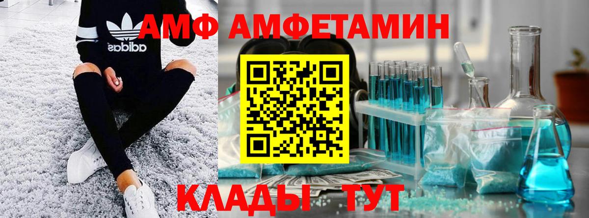 МЕТАМФЕТАМИН Декстрометамфетамин 99.9%  Вход с VPN  Красный Сулин  МЕТАМФЕТАМИН Декстрометамфетамин 99.9% 