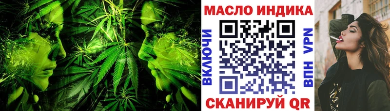 Дистиллят ТГК Wax  Красный Сулин 