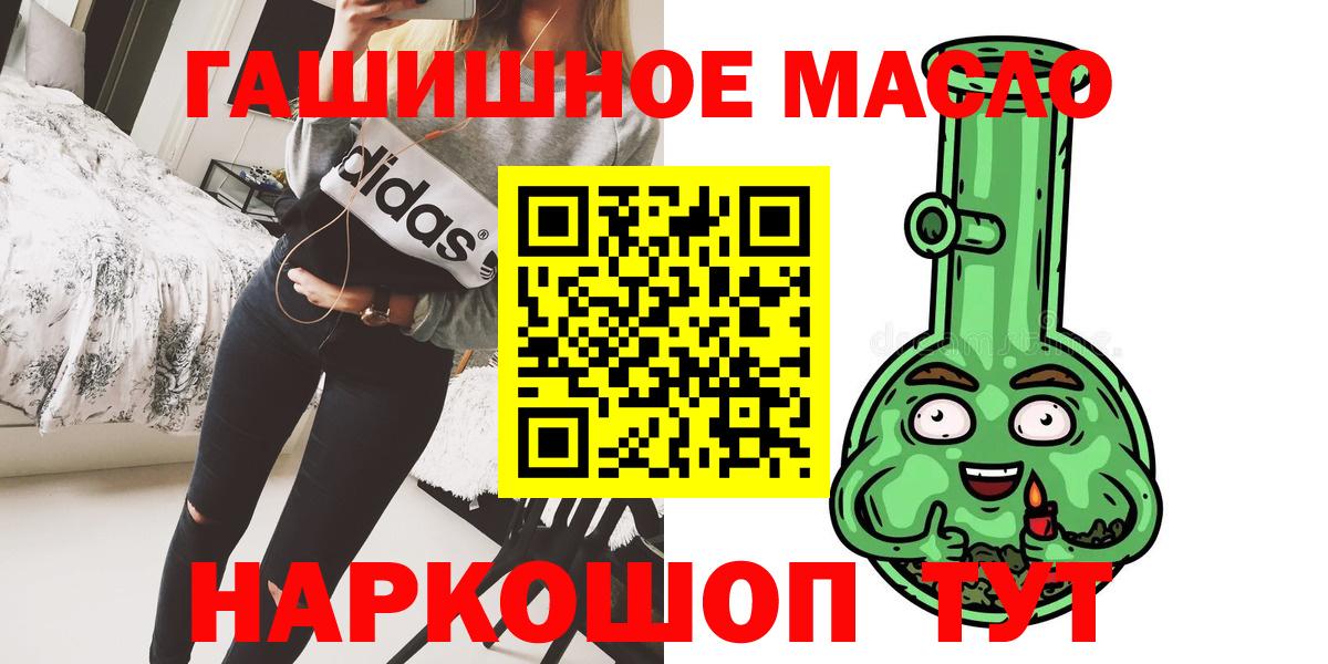 Дистиллят ТГК жижа Красный Сулин