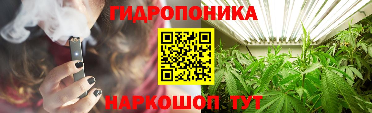 Конопля VHQ Красный Сулин
