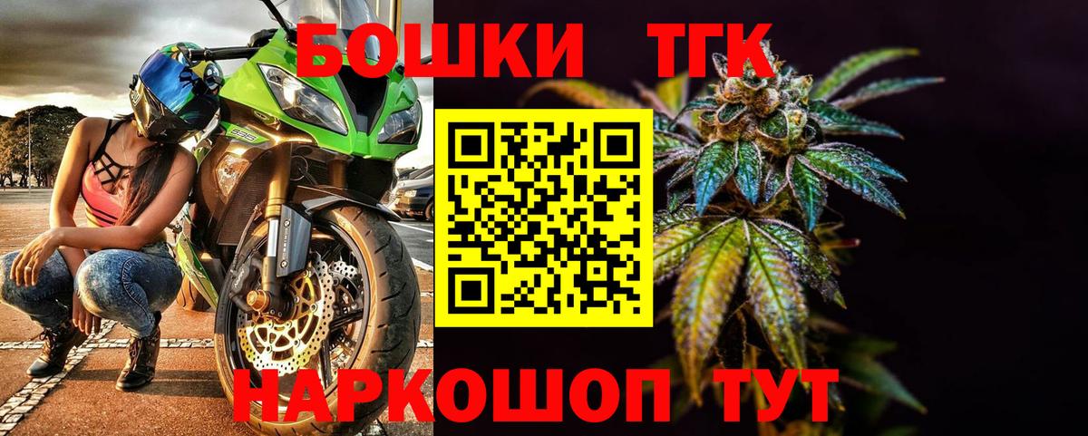 МАРИХУАНА MAZAR  Каннабис тримм  Канабис Amnesia  Красный Сулин  Вход с VPN  Бошки марихуана Bruce Banner 